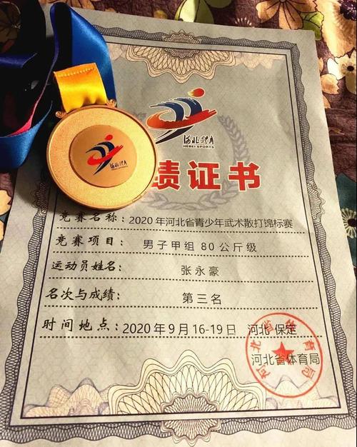 宁中学子在全省青少年武术散打锦标赛中获奖
