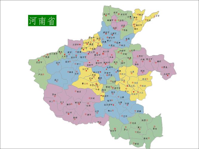 河南省地图可拆分至县具体到县级