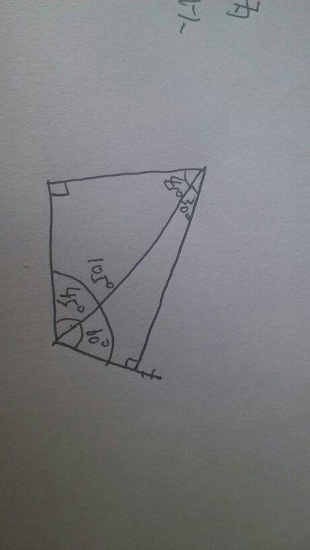 用一幅三角板拼出一个105度的角,然后画在下面.