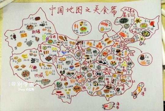 中国美食地图