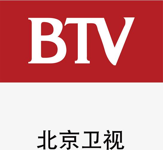 各大电视台logo北京卫视logo免费下载_高清png图片-90设计网
