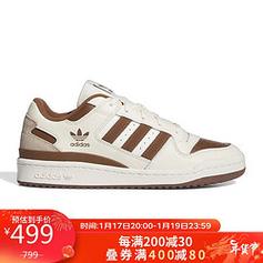adidas阿迪达斯中性三叶草系列forumlowcl休闲板鞋ig390040码uk65白棕