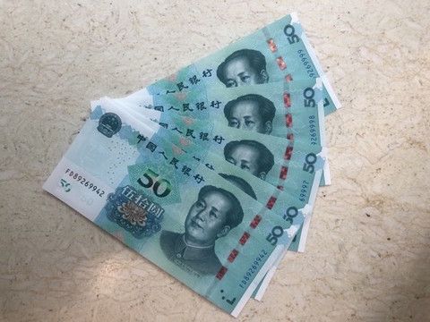 刚刚新版人民币亮相看看是谁抢到第一张新钞