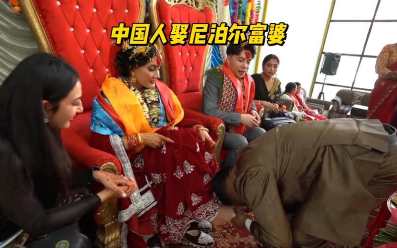 中国小伙娶尼泊尔富豪美女,这是你们没见过的尼泊尔婚礼!
