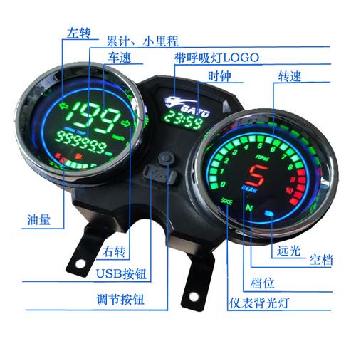 带时钟150摩托车仪表盘总成天虎太子usb125转速表多功能码表改装