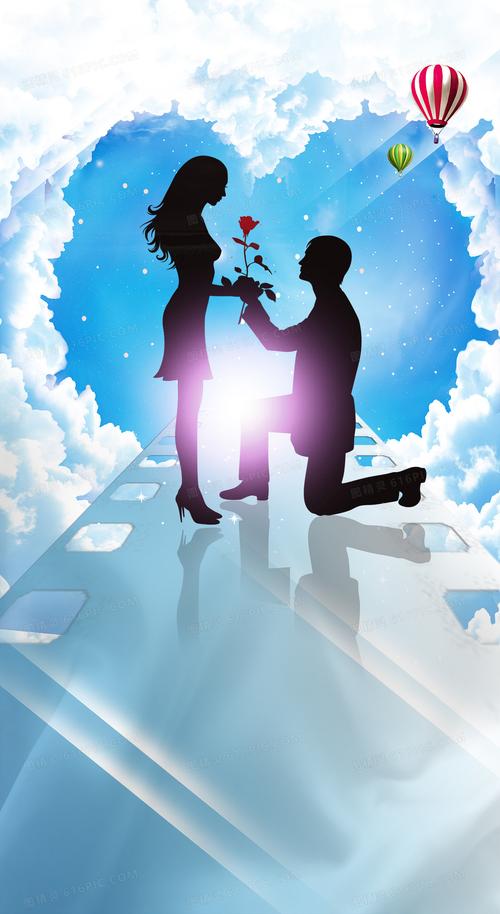 关键词:求婚海报背景七夕爱情甜蜜爱心天空幸福浪漫梦幻图精灵为您
