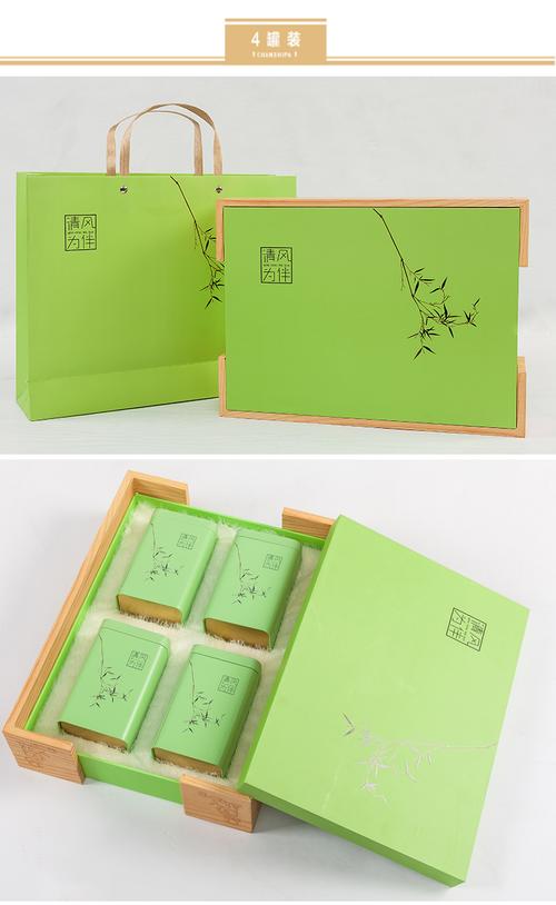 茶叶礼盒空半斤清风为伴通用绿茶礼盒包装盒碧螺春信阳毛尖茶叶空礼盒