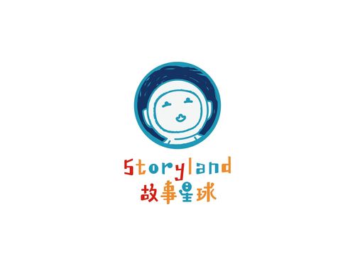 儿童品牌丨故事星球logo升级