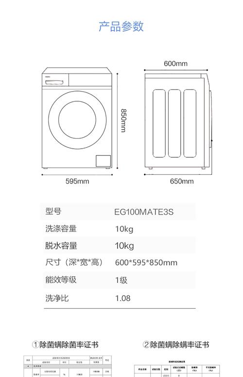 海尔10kg大容量家用变频滚筒全自动洗衣机eg100mate3s