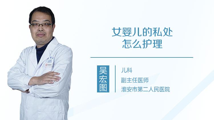 副主任医师淮安市第二人民医院 婴儿的尿道较短,容易引起泌尿道感染