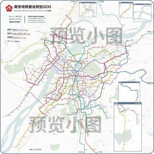 重磅南京地铁十四五规划首次环评来了都有哪些线路呢