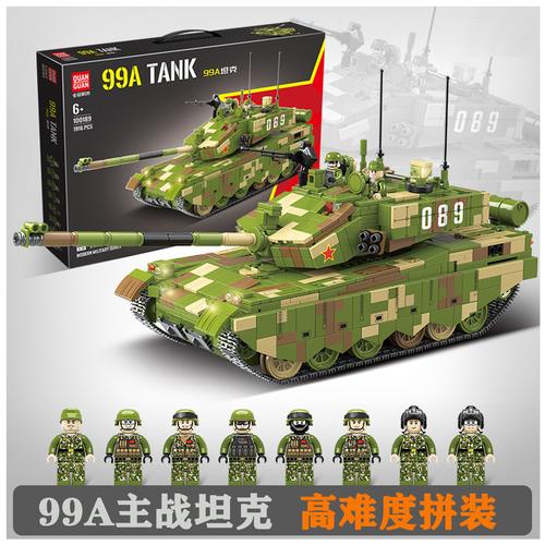 乐高积木军事坦克系列99a履带式装甲车高难度拼装模型男孩子玩具