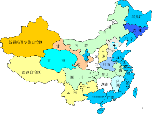 二,全国各省的简称顺口溜:东三省,黑吉辽;北,西部,蒙新藏;西南地区有