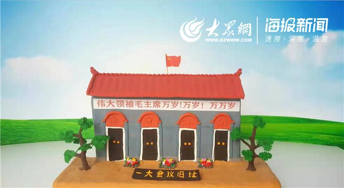 菏泽面塑传承人用绝活献礼新中国成立70周年