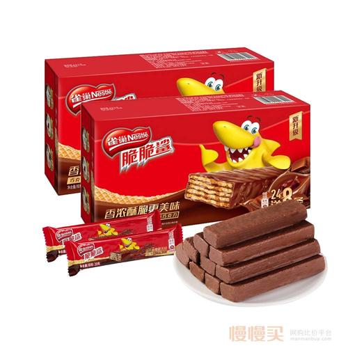 雀巢 脆脆鲨 巧克力威化饼干 32条*2盒