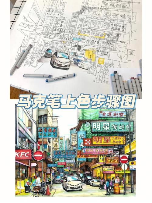 73马克笔手绘香港街景附步骤图