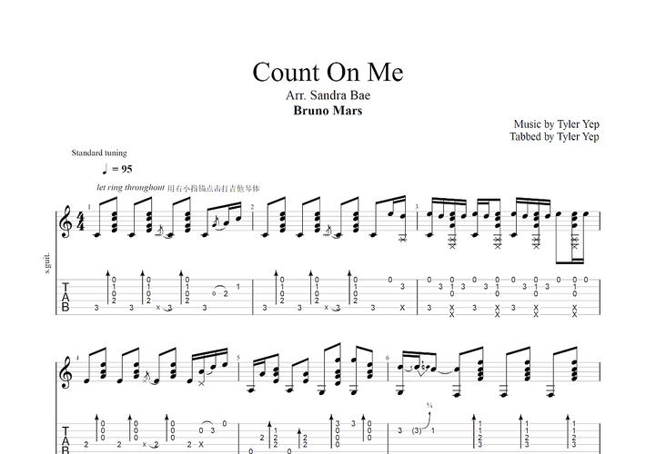 count on me吉他谱_bruno mars_c调指弹 - 吉他世界
