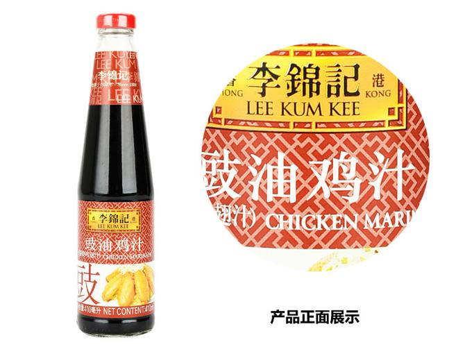 李锦记豉油鸡汁410ml/瓶