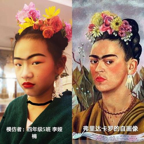 《名画模仿秀》在网上广为流传的是杭州市省府路小学及前海小学学生