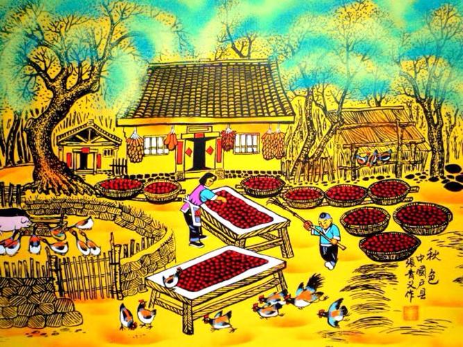 陕西户县农民画,美丽不可挡 艺术源于民间——秋色
