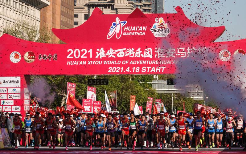 马拉松——2021淮安马拉松赛开赛