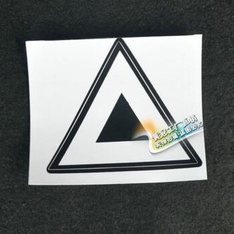 摩托车电动车后挡泥板后尾巴三角形贴花贴紙警示标志警告贴标logo 1个