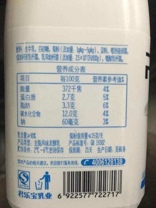 活菌酸奶的功效与作用喝酸奶对调理肠道有帮助吗