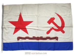 1981年制造苏联海军近卫军军旗 1.4米长