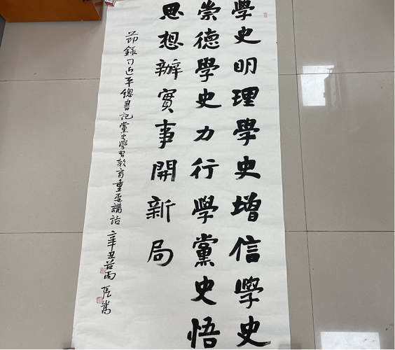 中国书法家协会会员张嵩老师以及"五老"人员书法作品一同送至上派镇关