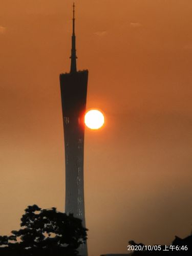 今朝的日出,——广州塔与太阳,2020.10.5.摄制:鸿雁