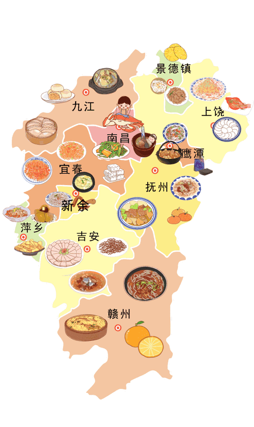 吃货有福啦江西首份手绘美食地图来了把1669万平方公里吃个遍