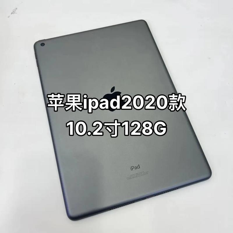 ipad2020款 第8代 10.2寸.ipad2020款  - 抖音