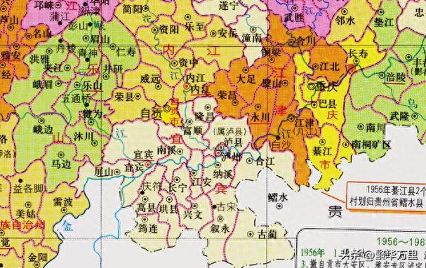 自贡市的区划调整四川省的第11大城市为何有6个区县