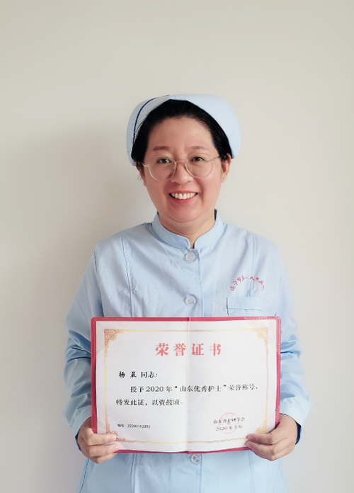 热烈祝贺我院重症医学科东院一病区副护士长杨晨被评为"山东优秀护士"