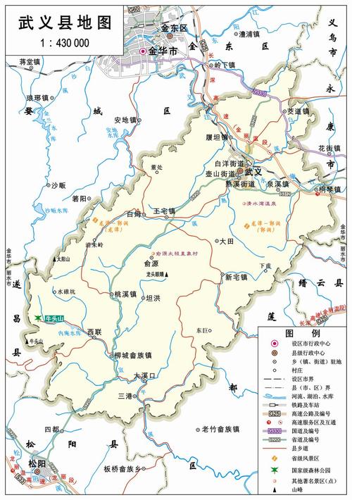 金华市武义县地图