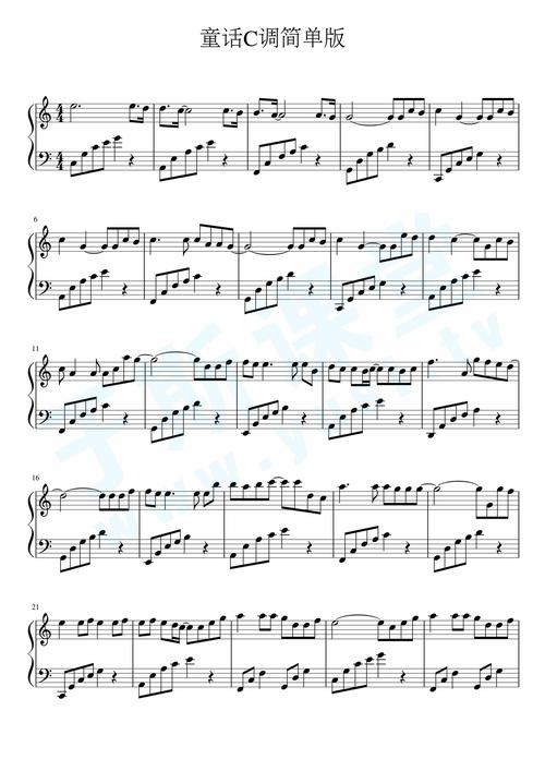 童话c调简单版本(学生最爱)钢琴曲谱,于斯课堂精心出品.