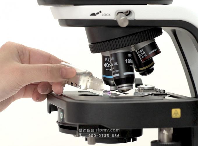 显微镜油镜的维护与使用方法