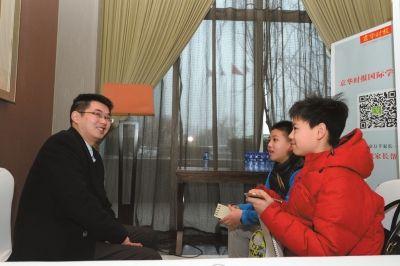 第六届优质国际学校联展家长热情点燃冬日北京