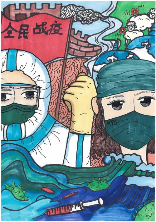 中小学生手绘作品丨抗击疫情保护家园