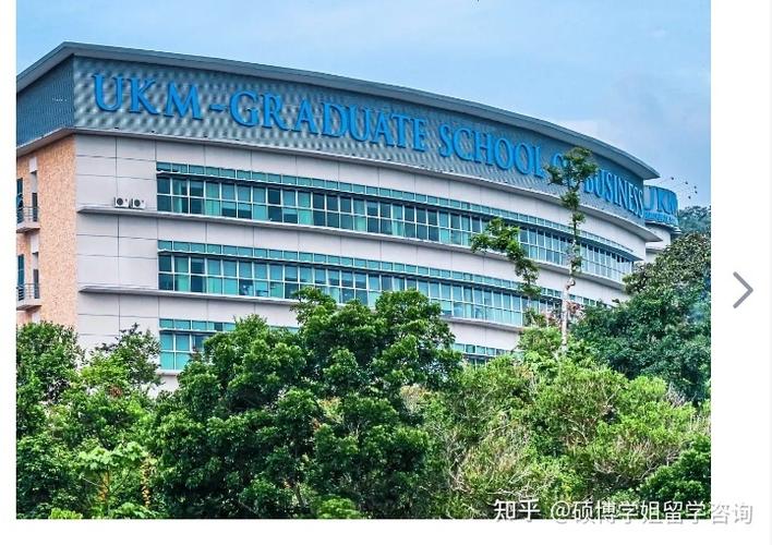 马来西亚国立大学排名持续上涨2022qs129