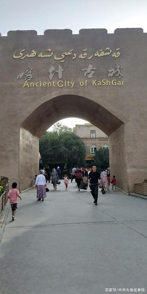 喀什古城大门.