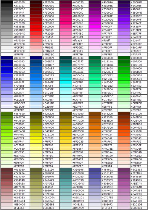 html字体颜色代码表rgb颜色查询对照表