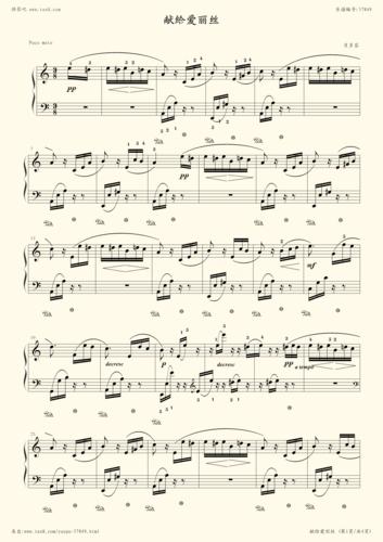 《致爱丽丝,钢琴谱》贝多芬(五线谱 钢琴曲 指法)-弹吧|蛐蛐钢琴网