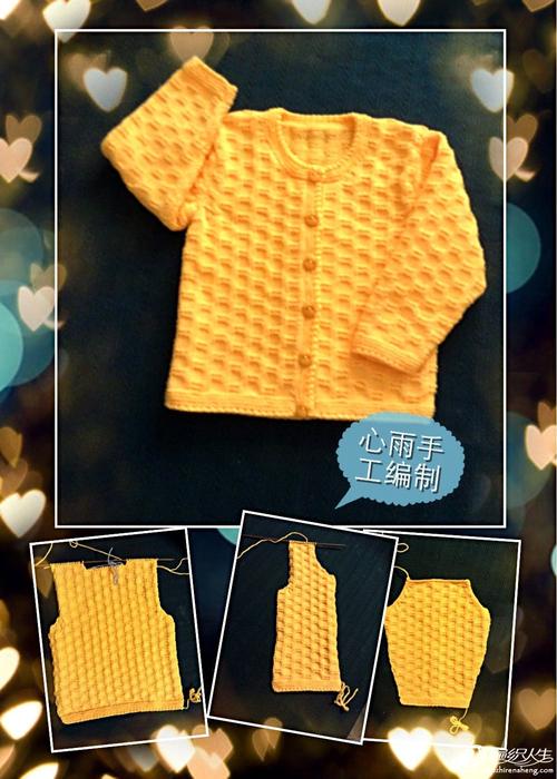 【新提醒】鲜黄圆领开衫宝宝毛衣花型简单好看,适合男,女宝宝穿(有