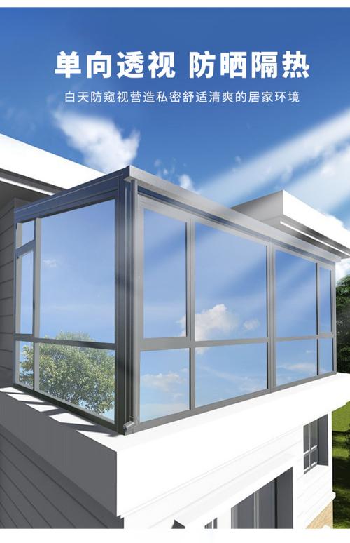 小米(mi)生态适用玻璃贴纸窗户隔热膜防晒遮光单向透视防隐私遮阳