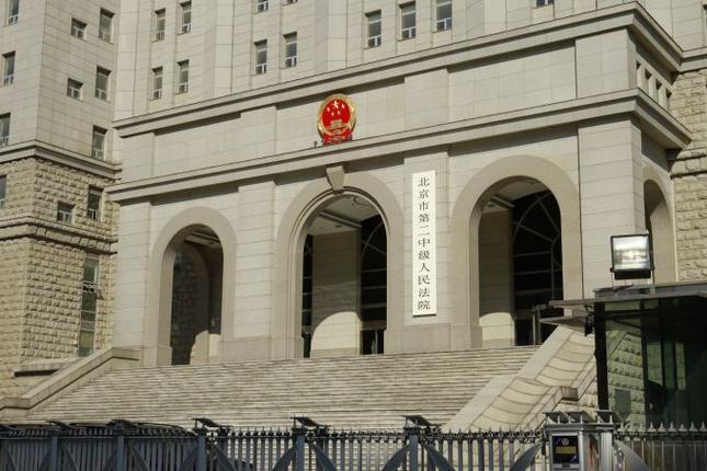 北京第二中级人民法院招50名聘用制法官助理 将协助法官进行庭前准备 