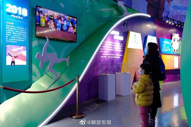 全景北京冬奥会# 2月7日下午,由2022北京新闻中心主办的"双奥之城
