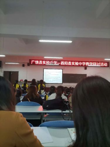 本次教学活动,由广饶实验中学的燕智蕾老师和酉阳县实验中学的彭文卓