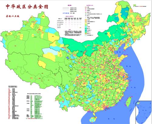 中国地图全图高清版大图最新下载 v2020 可放大版