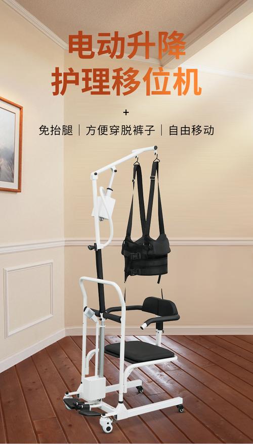 鱼跃yuwell同款多功能瘫痪病人卧床移位器老人电动移位机残疾人护理